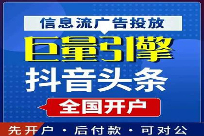 信息流广告代理案例经验分享